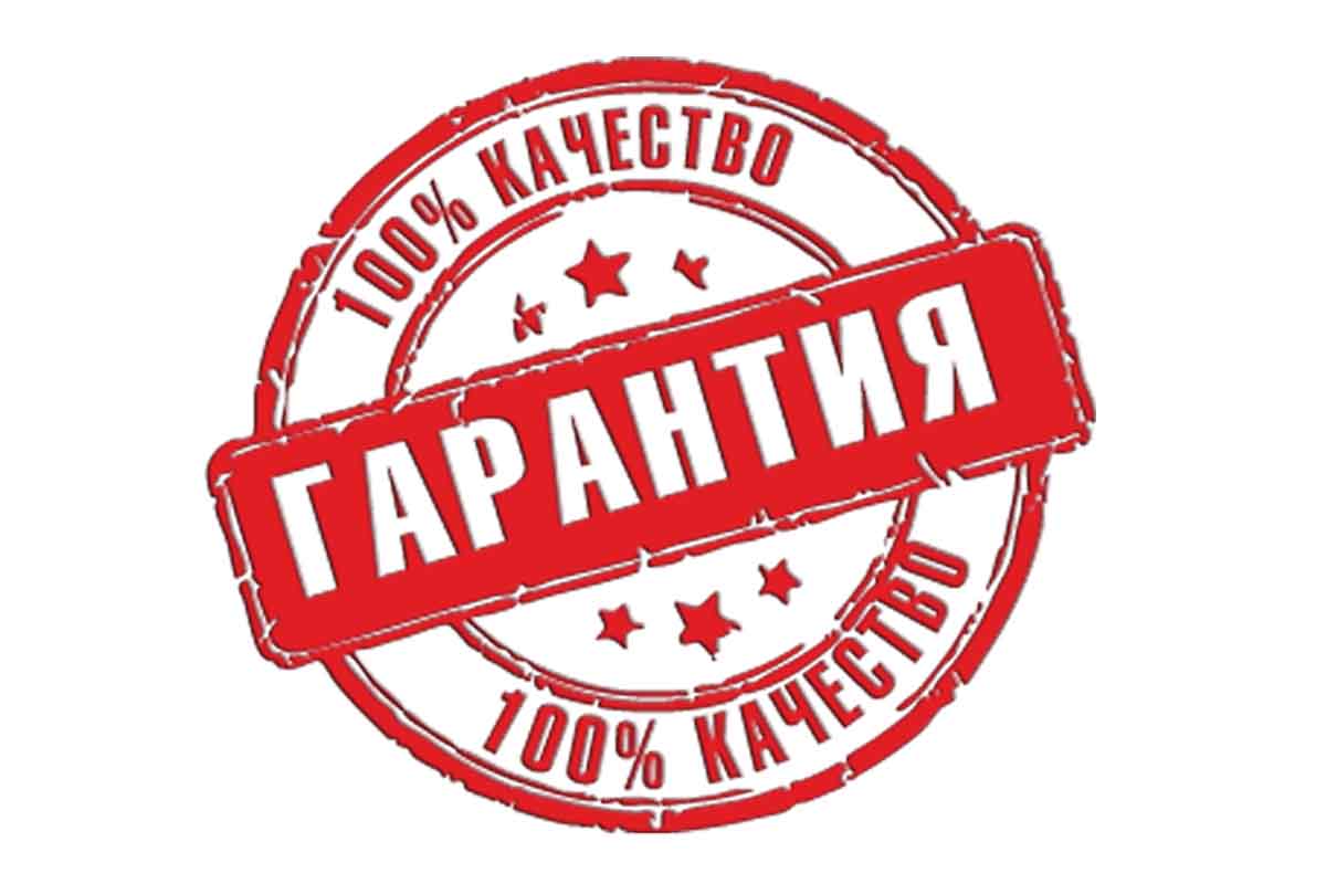 Качество Продукции Картинки